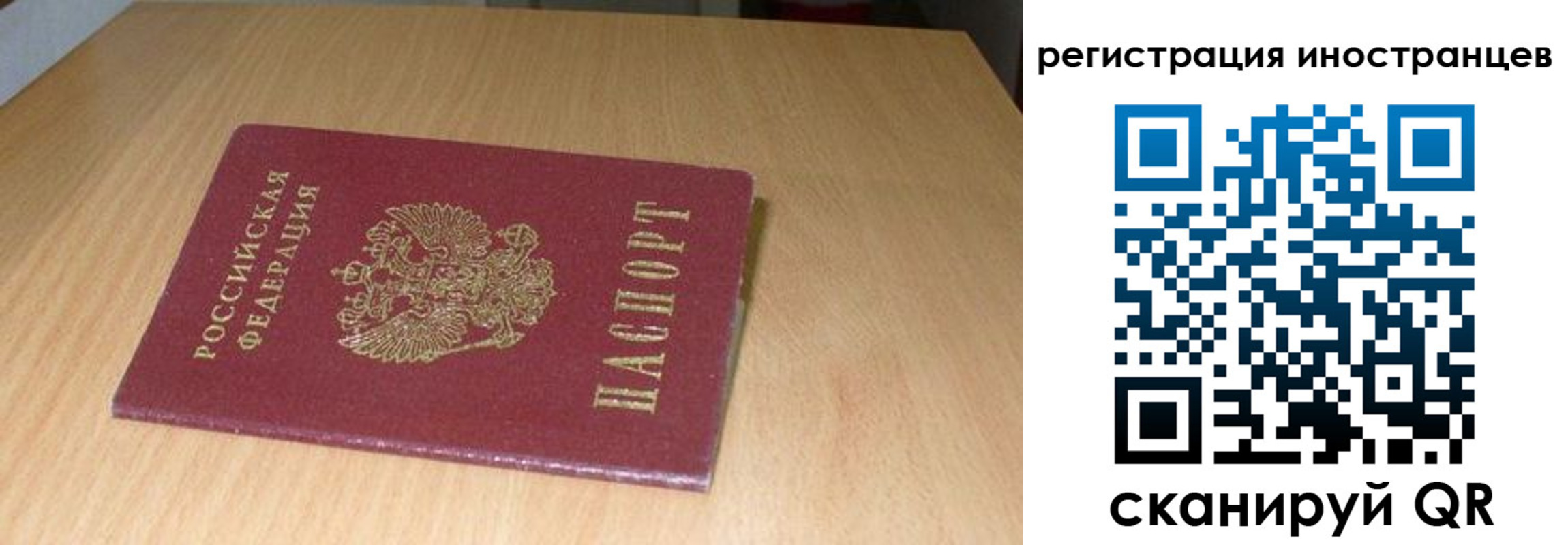 регистрация для школы в Таре